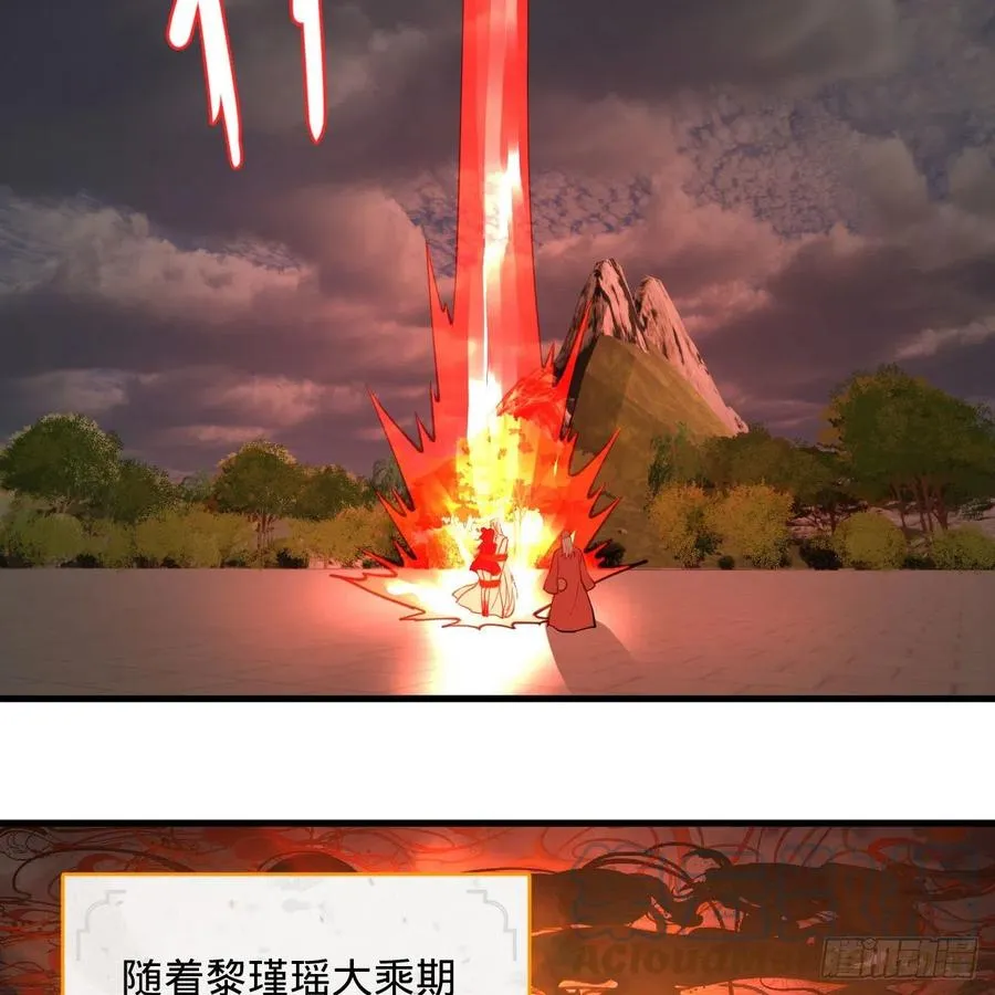 232回 飞——升—— 第55页