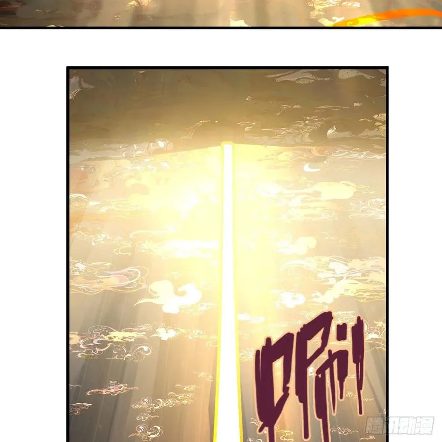 232回 飞——升—— 第59页