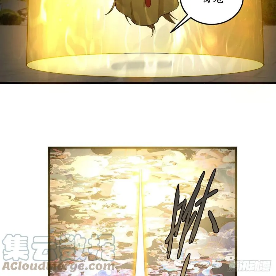 232回 飞——升—— 第64页