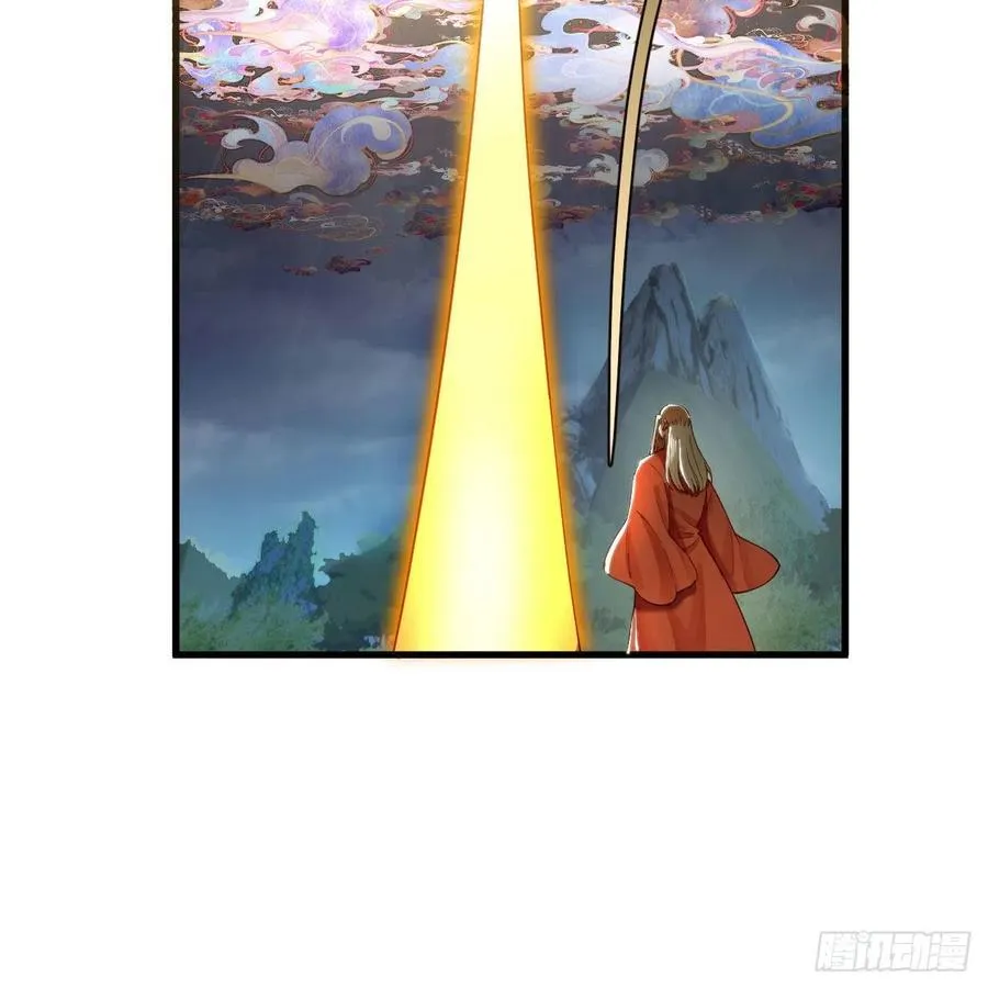 232回 飞——升—— 第65页