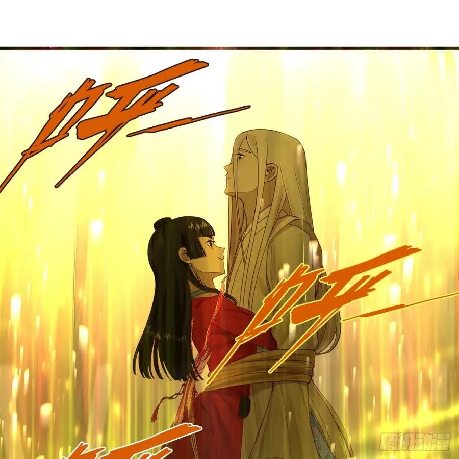 232回 飞——升—— 第66页
