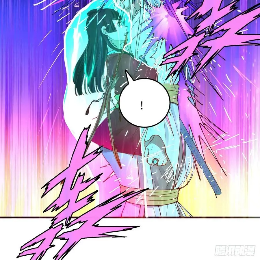 232回 飞——升—— 第68页