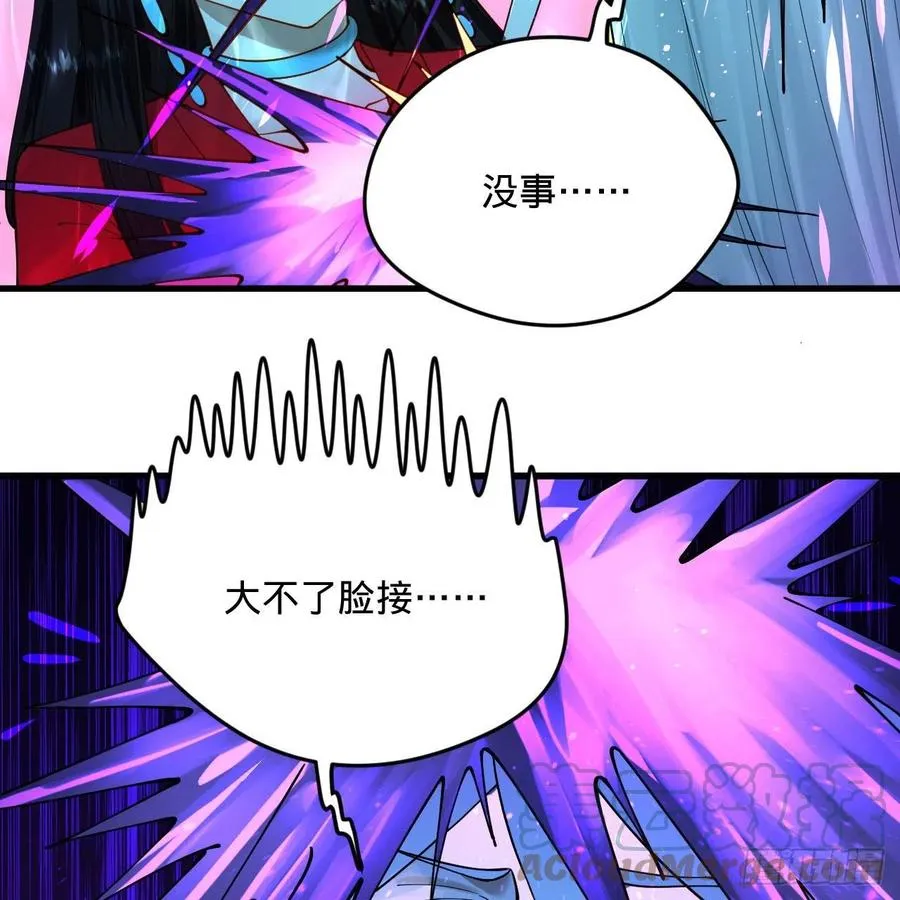 232回 飞——升—— 第70页