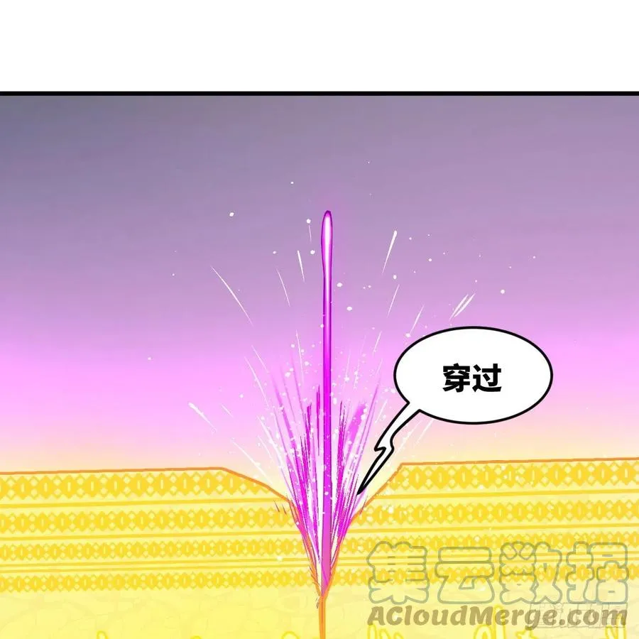 232回 飞——升—— 第82页