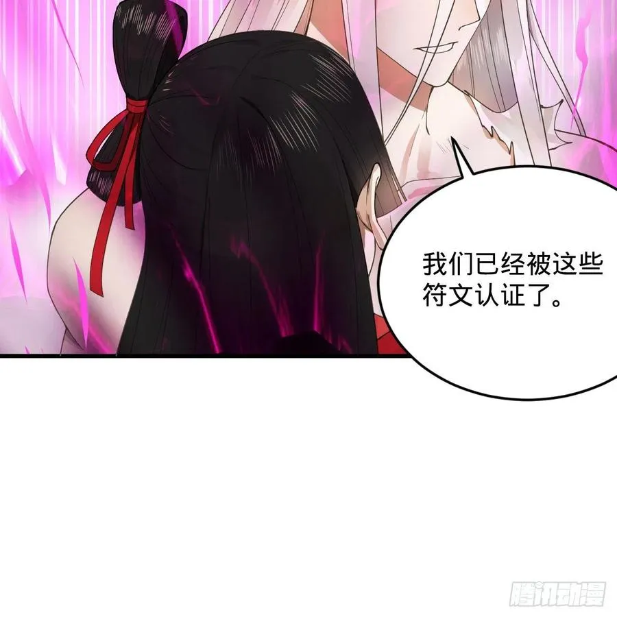 232回 飞——升—— 第84页