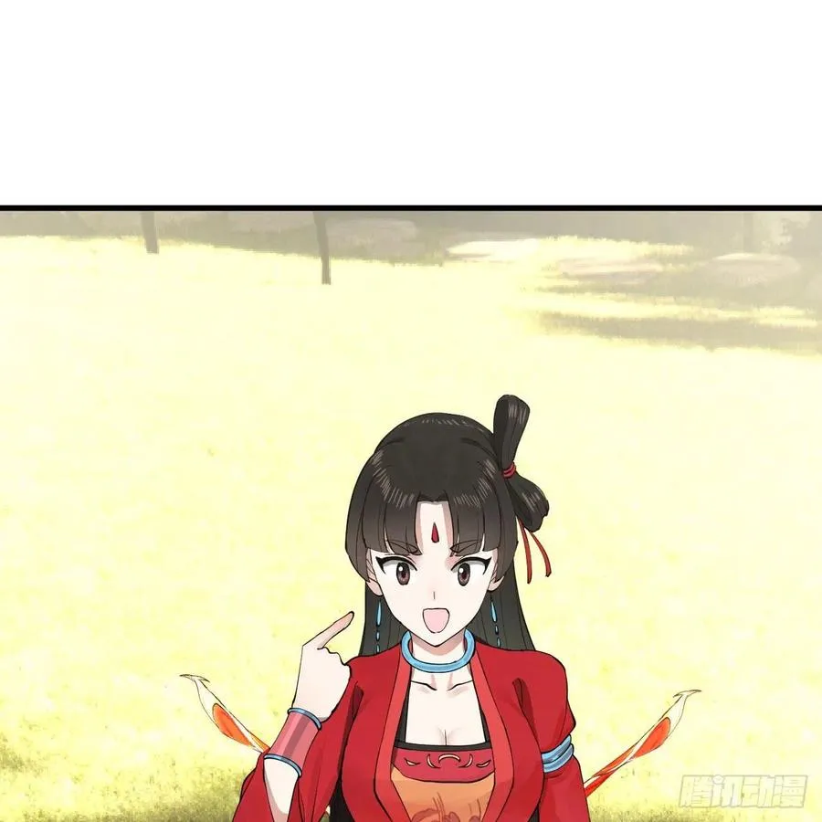 231回 白前辈，委屈你了！ 第33页