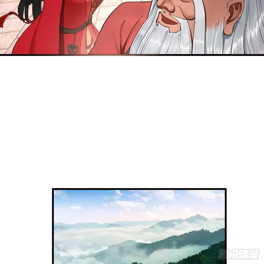 231回 白前辈，委屈你了！ 第66页
