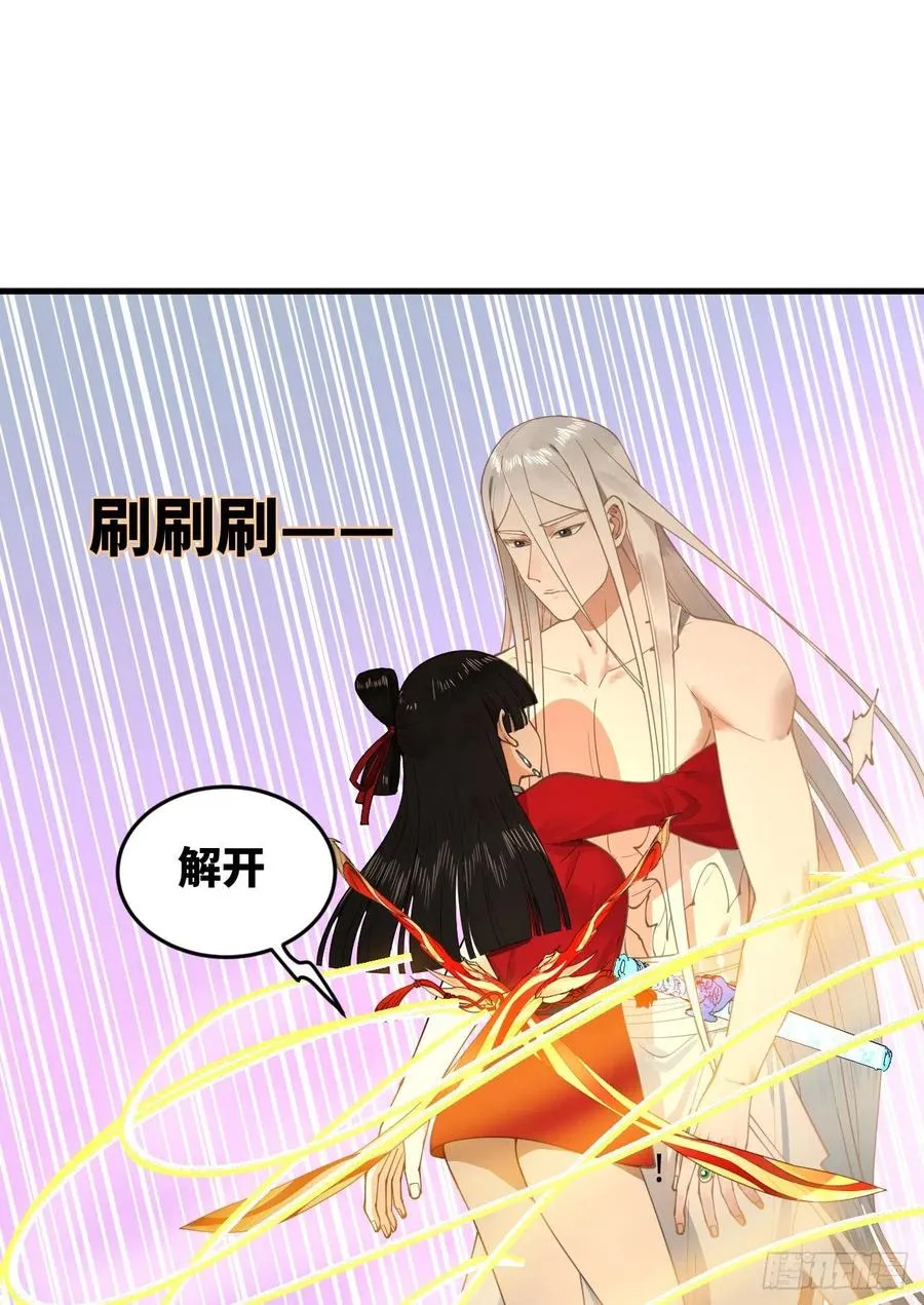 233回 骨质增生变快了！ 第3页