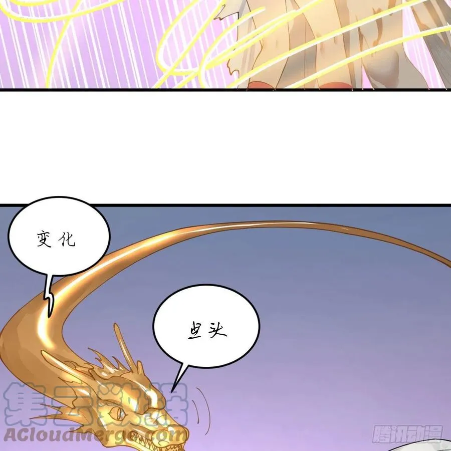 233回 骨质增生变快了！ 第4页
