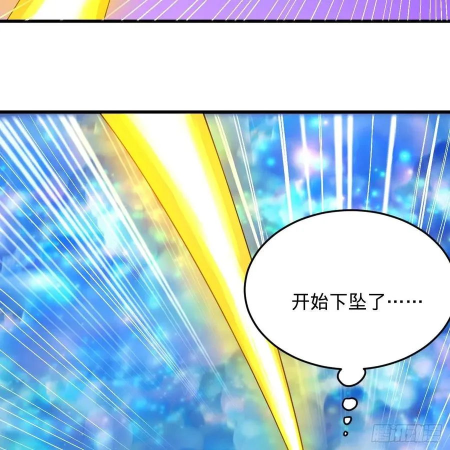 233回 骨质增生变快了！ 第12页