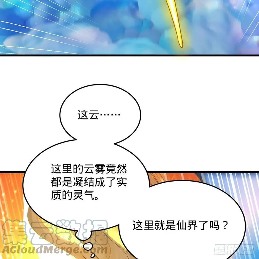 233回 骨质增生变快了！ 第13页