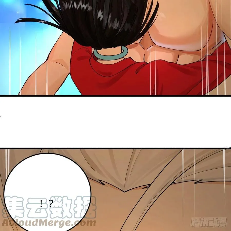 233回 骨质增生变快了！ 第19页