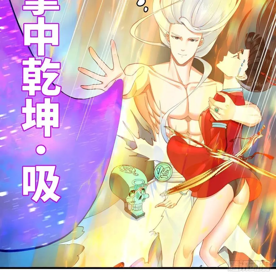 233回 骨质增生变快了！ 第26页