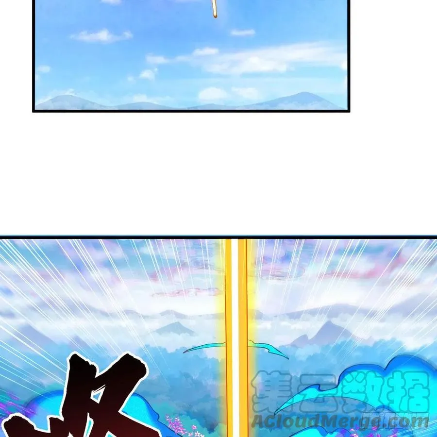 233回 骨质增生变快了！ 第28页