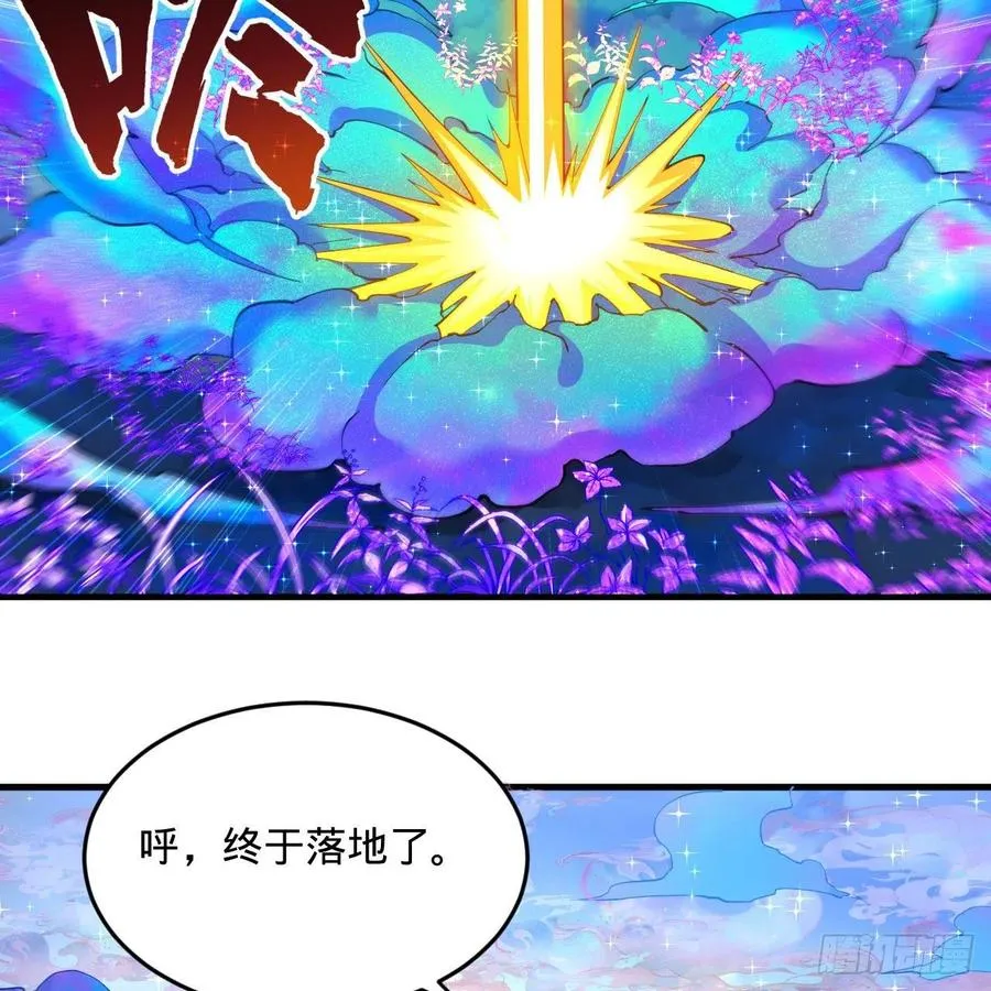 233回 骨质增生变快了！ 第29页