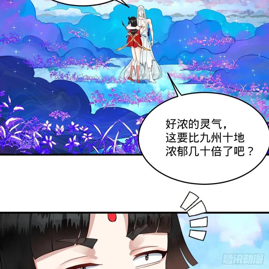 233回 骨质增生变快了！ 第30页