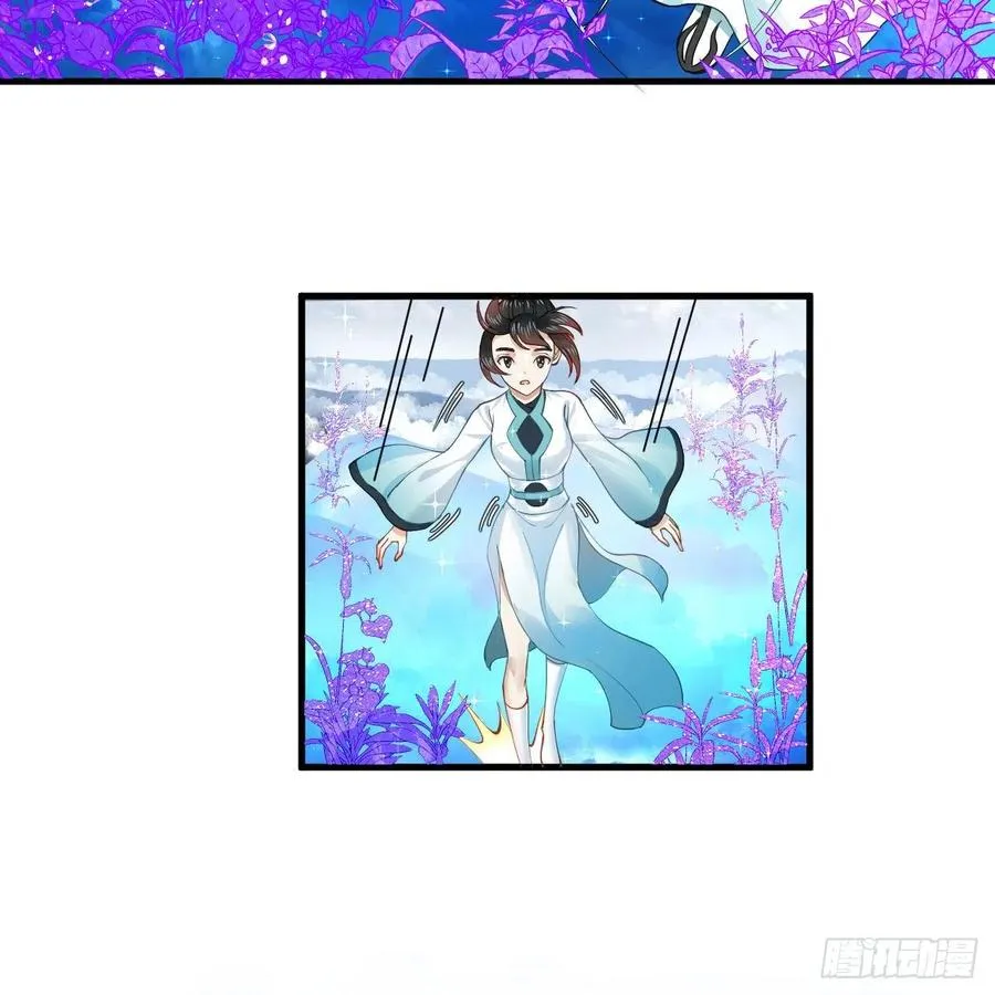 233回 骨质增生变快了！ 第33页