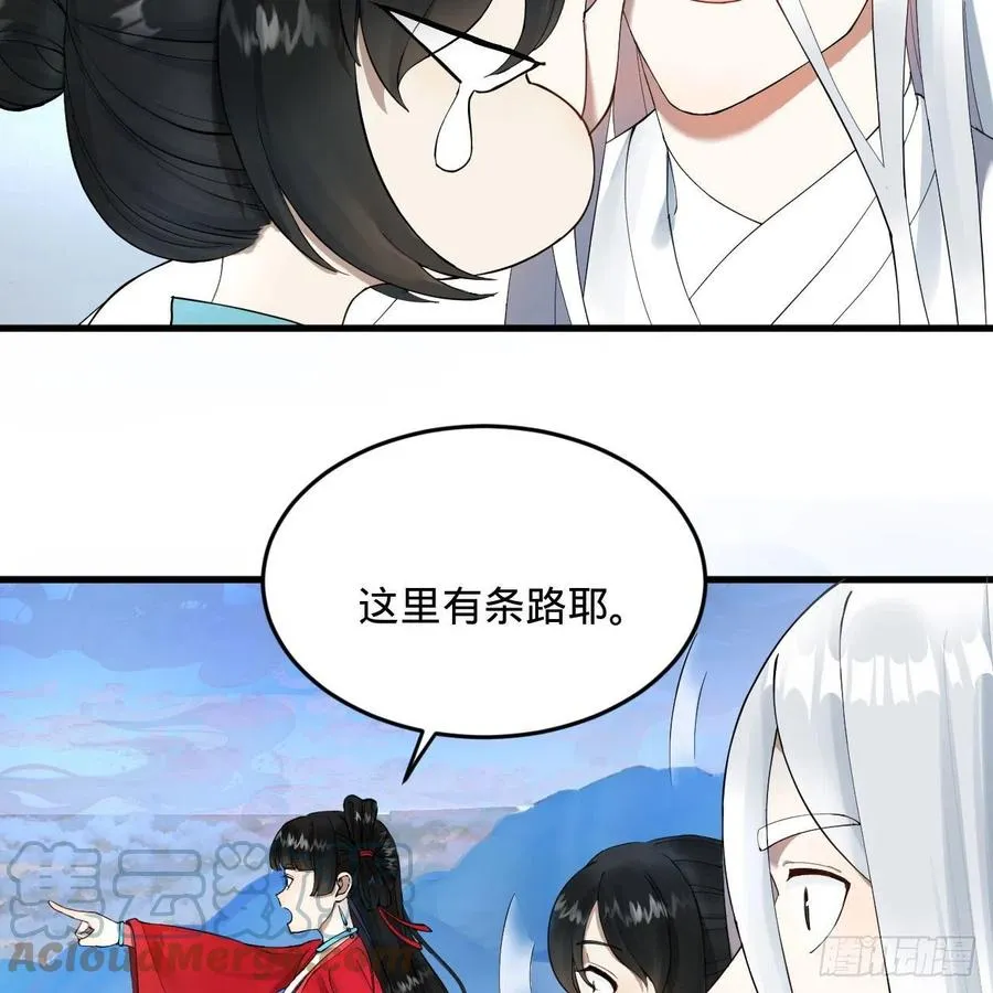 233回 骨质增生变快了！ 第40页