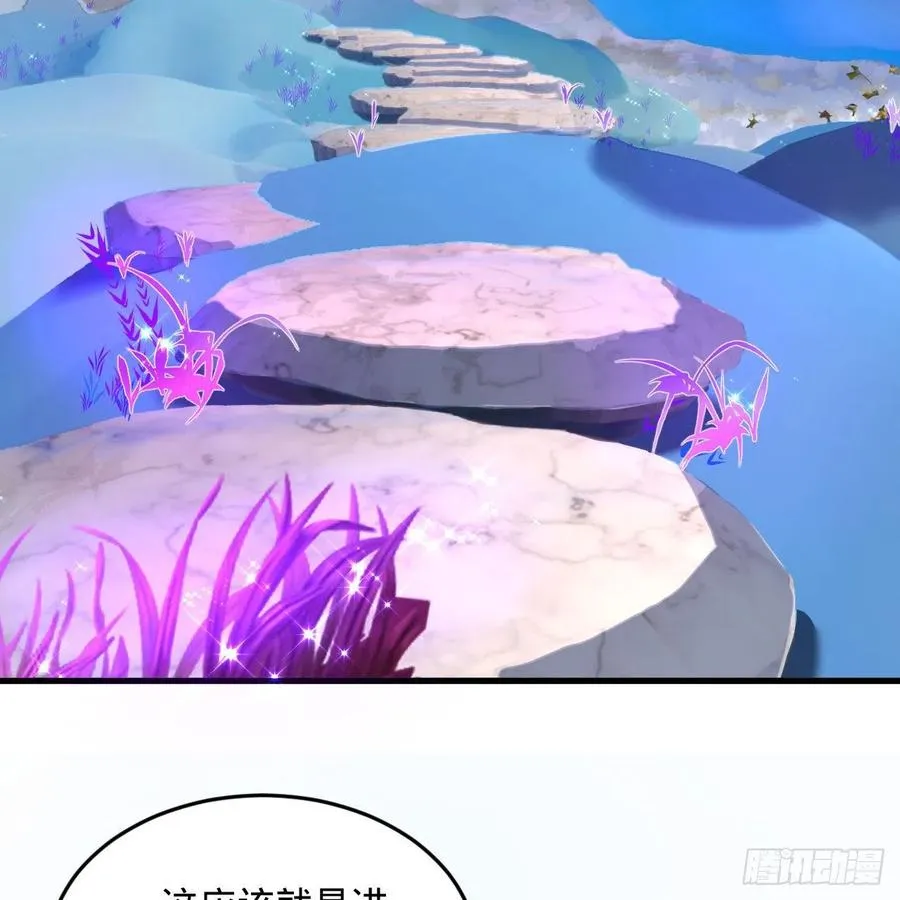 233回 骨质增生变快了！ 第42页