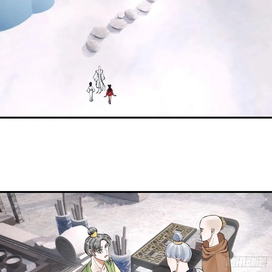 233回 骨质增生变快了！ 第48页