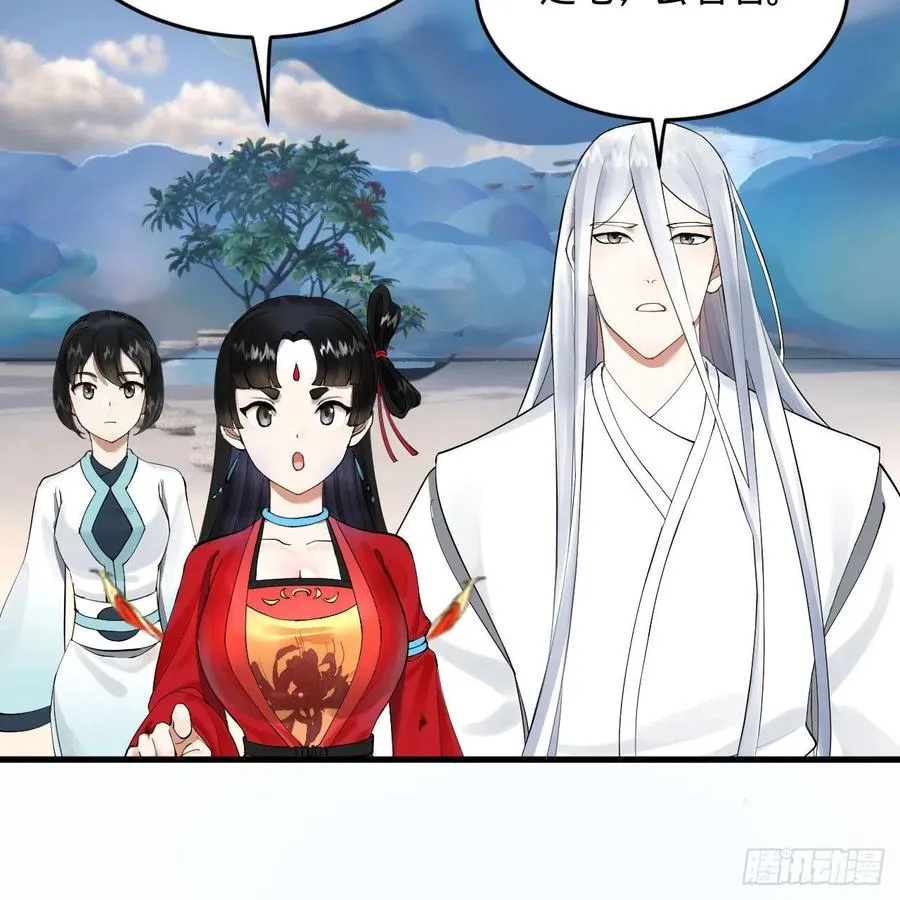 233回 骨质增生变快了！ 第50页