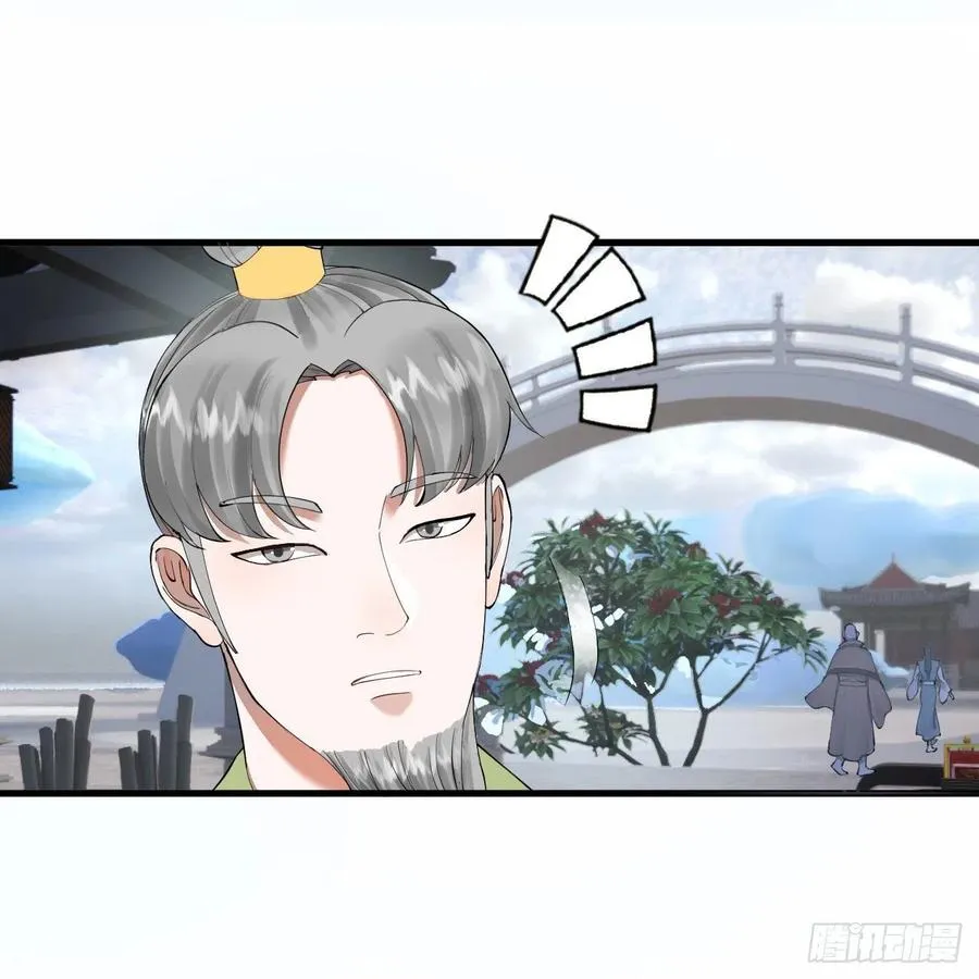 233回 骨质增生变快了！ 第51页
