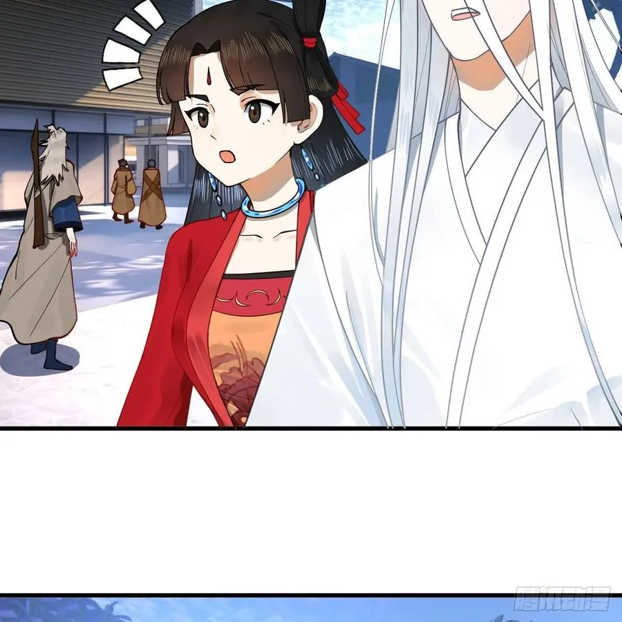 234回 云霄飞舟 第23页
