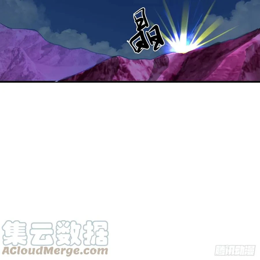 234回 云霄飞舟 第31页