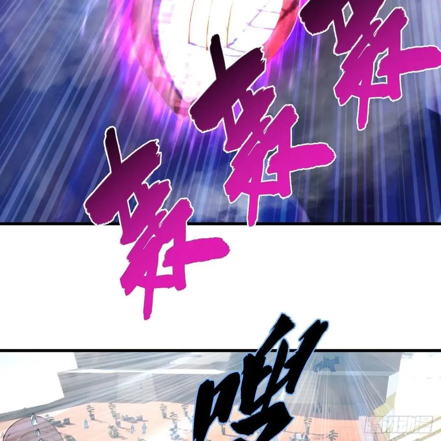 234回 云霄飞舟 第44页