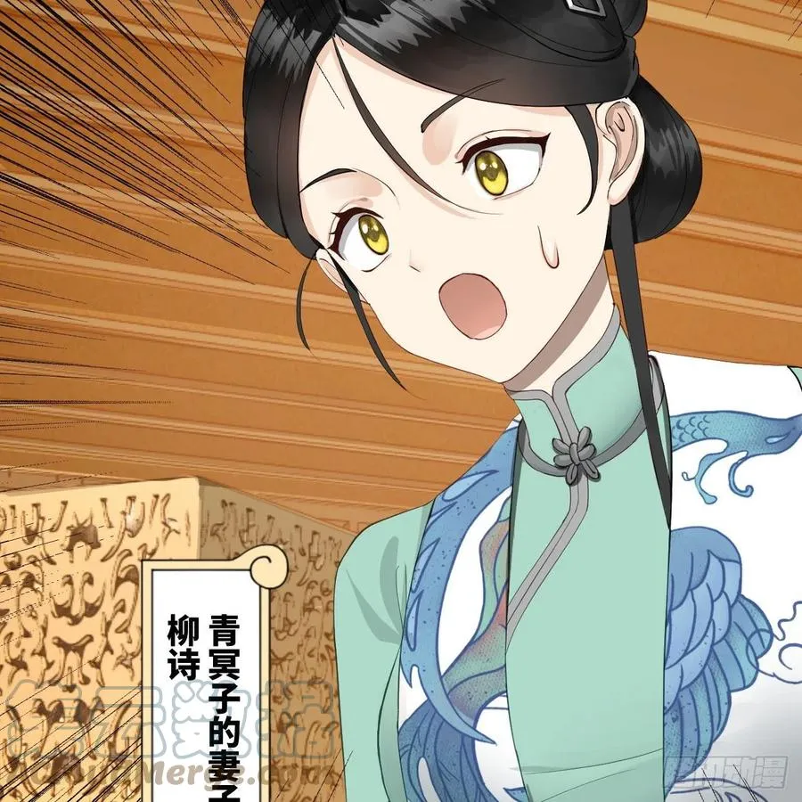 235回 临仙尊 第37页