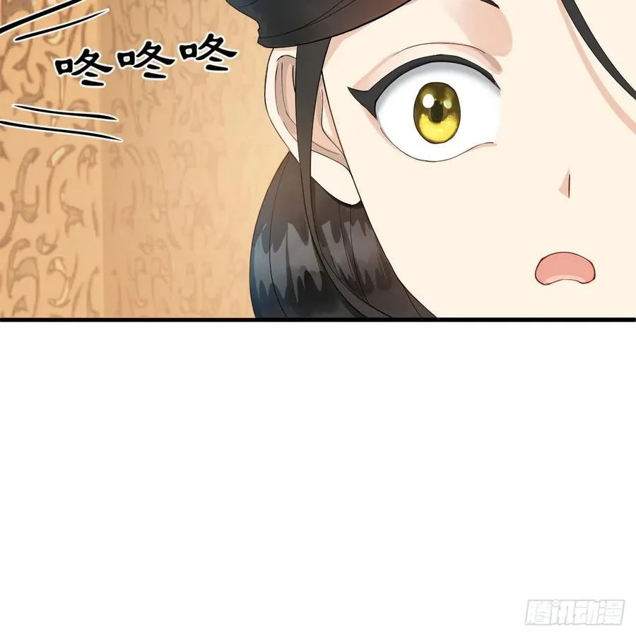 235回 临仙尊 第45页