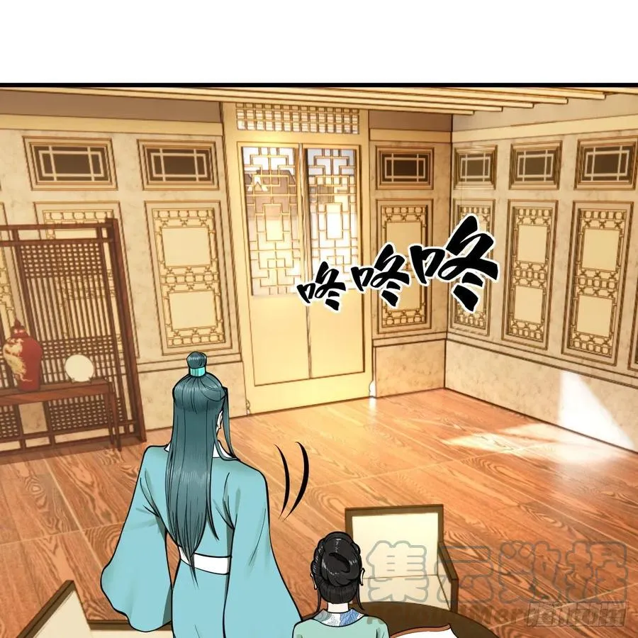 235回 临仙尊 第46页