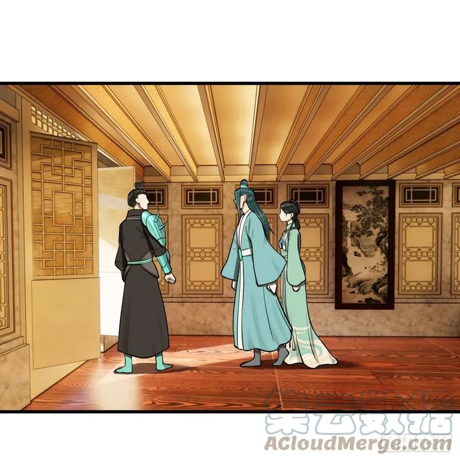 235回 临仙尊 第61页