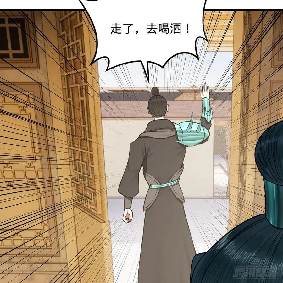 235回 临仙尊 第65页