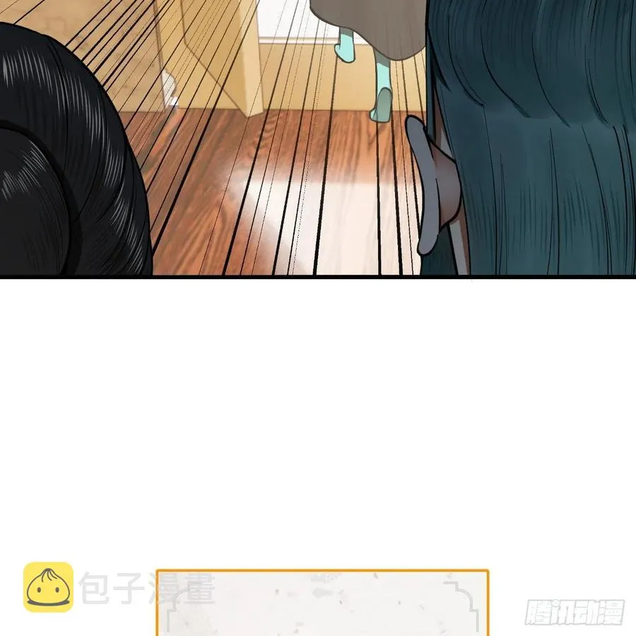 235回 临仙尊 第66页