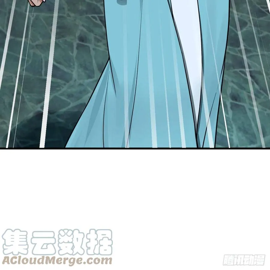 235回 临仙尊 第88页