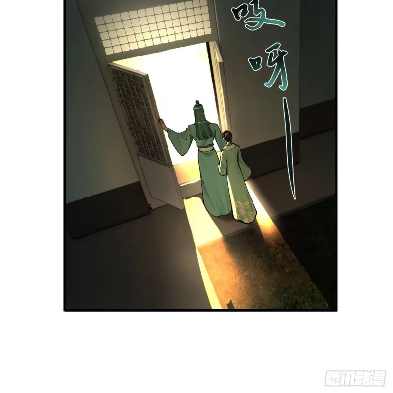 236回 你小子居然也能飞升？ 第6页