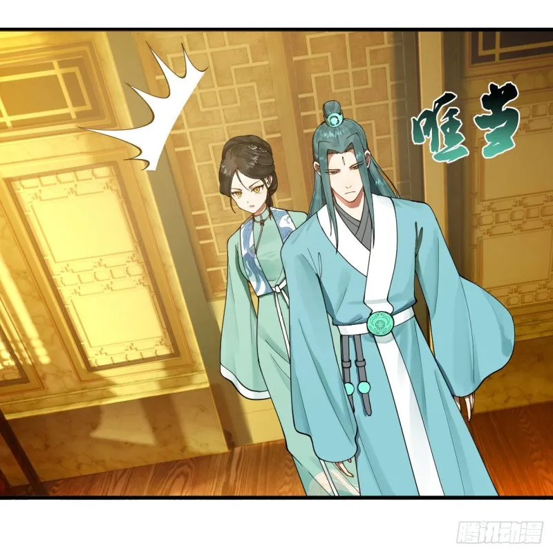 236回 你小子居然也能飞升？ 第7页