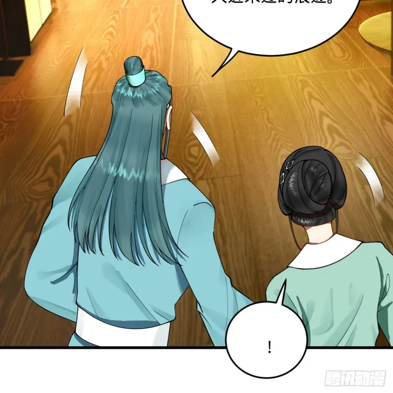 236回 你小子居然也能飞升？ 第10页