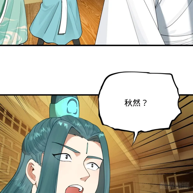 236回 你小子居然也能飞升？ 第21页