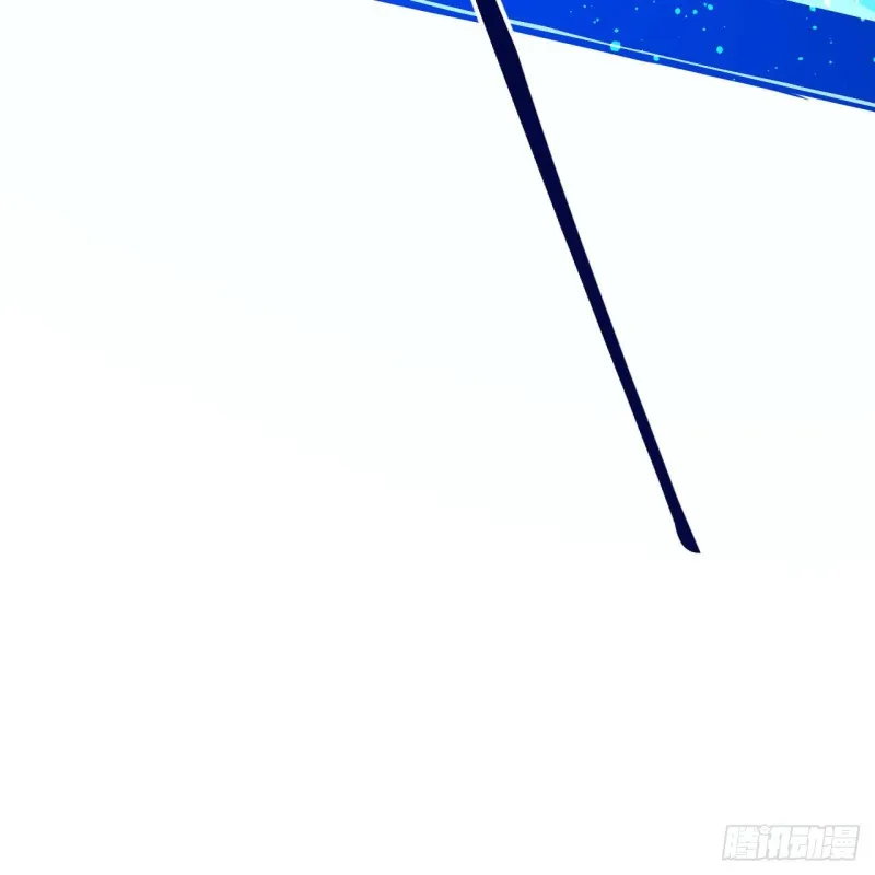 237回 我们来折辱青帝吧！ 第58页