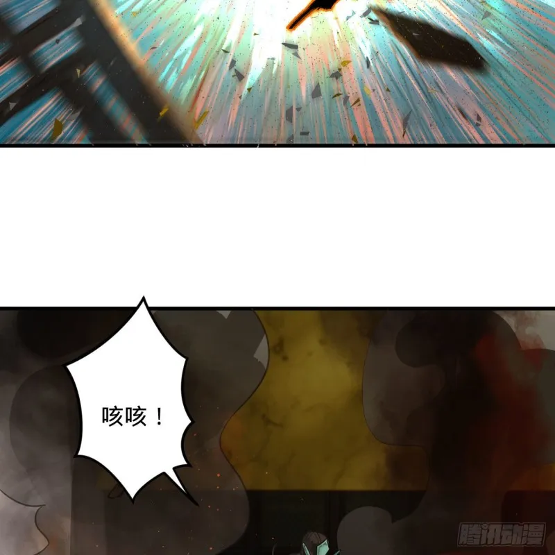 237回 我们来折辱青帝吧！ 第75页