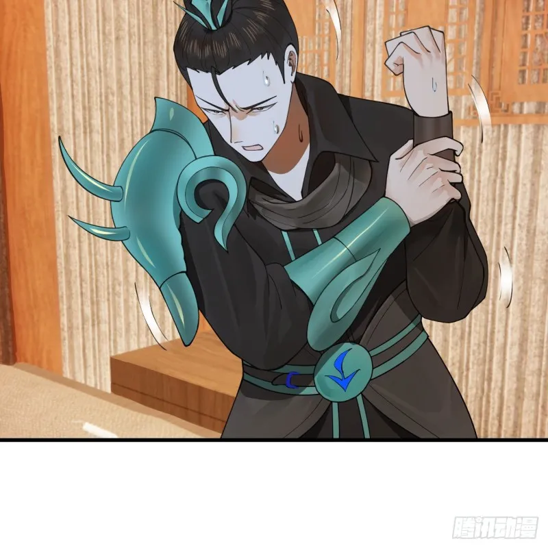 238回 掘墓人 第16页