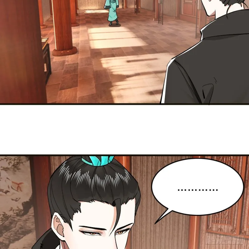 238回 掘墓人 第35页
