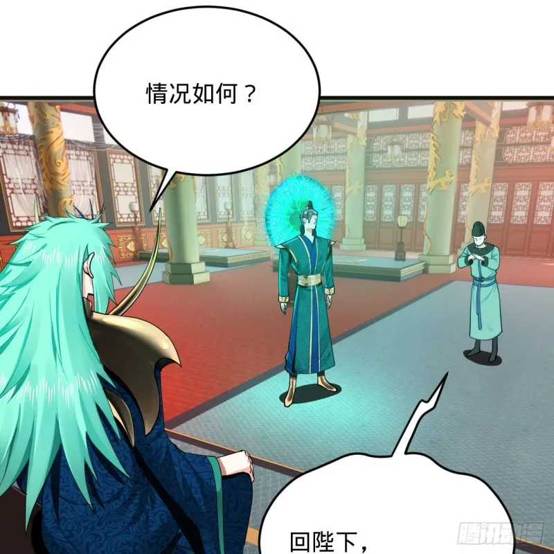 238回 掘墓人 第49页