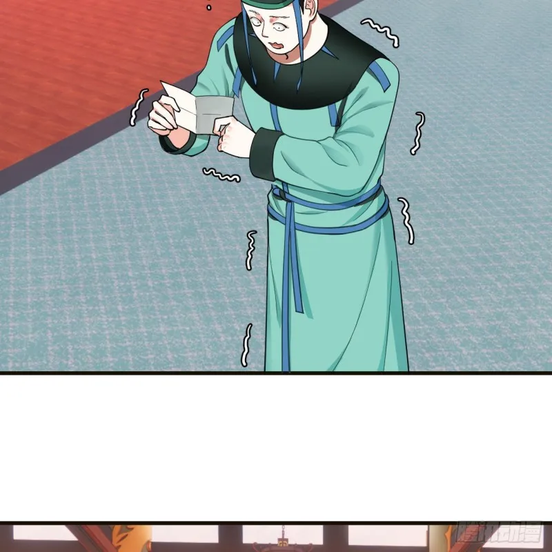238回 掘墓人 第51页