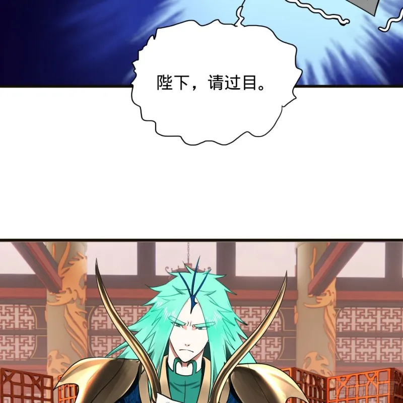 238回 掘墓人 第55页