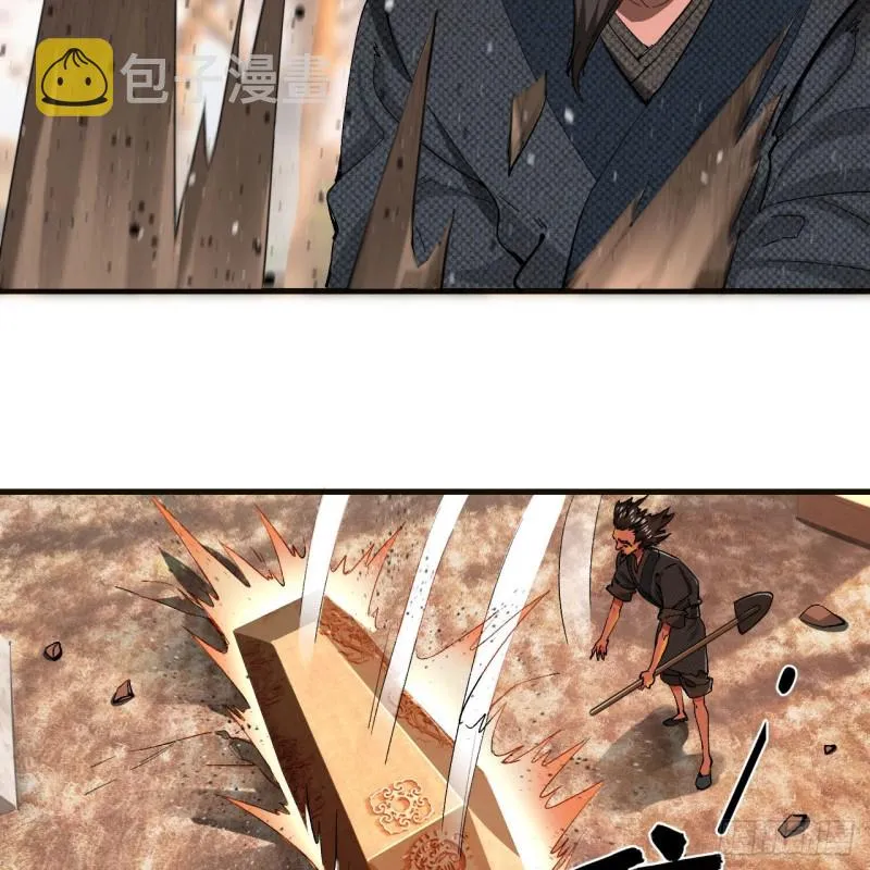238回 掘墓人 第67页