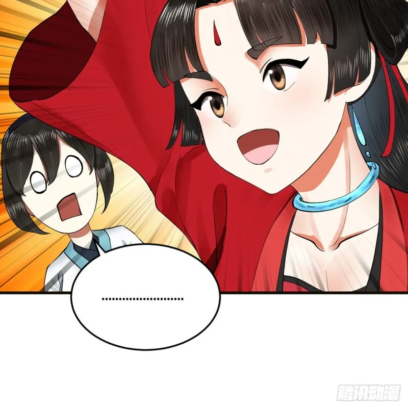 239回 中央仙界 第35页