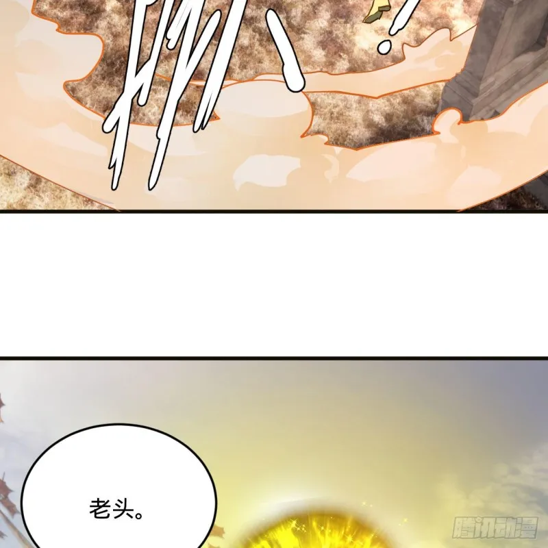239回 中央仙界 第44页